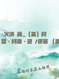 軍火供應商